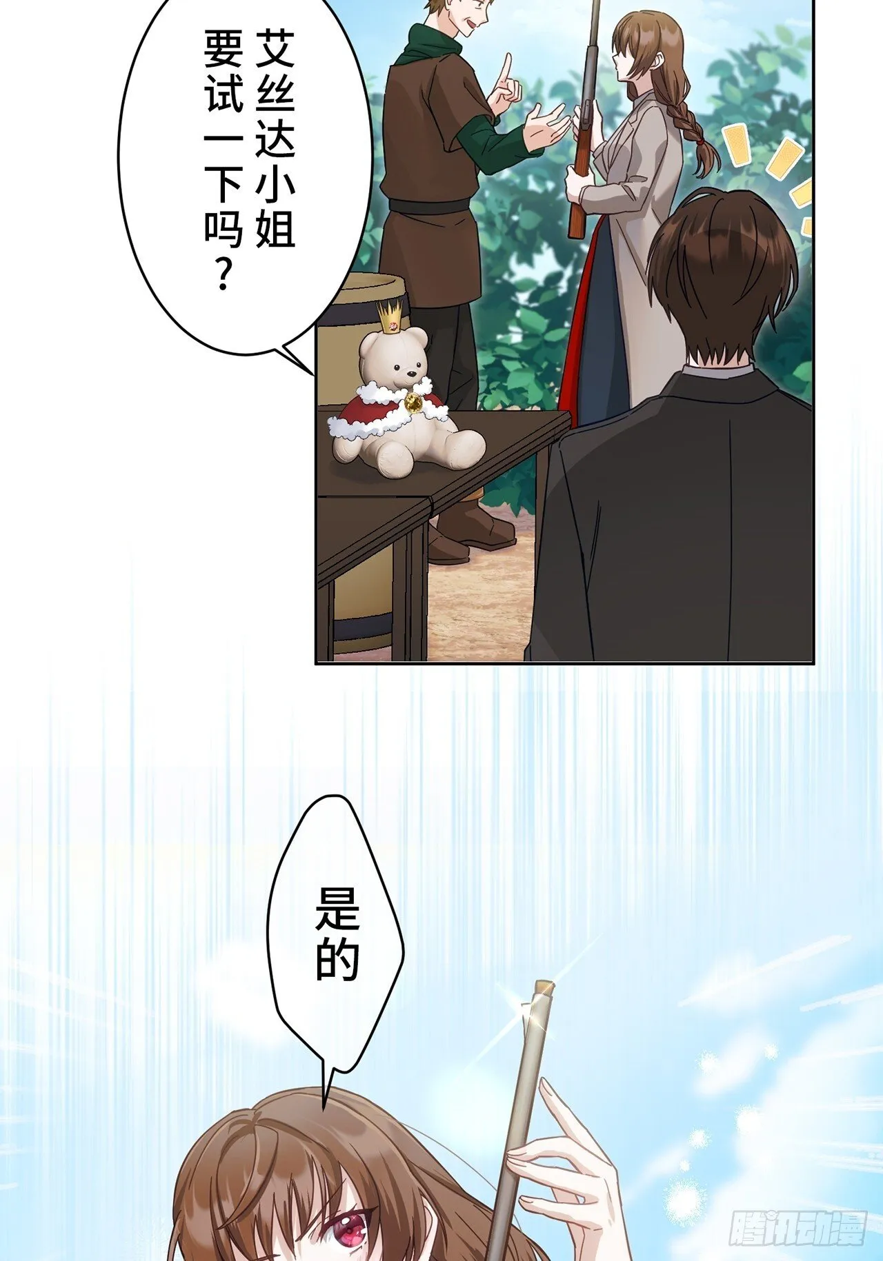 第210页