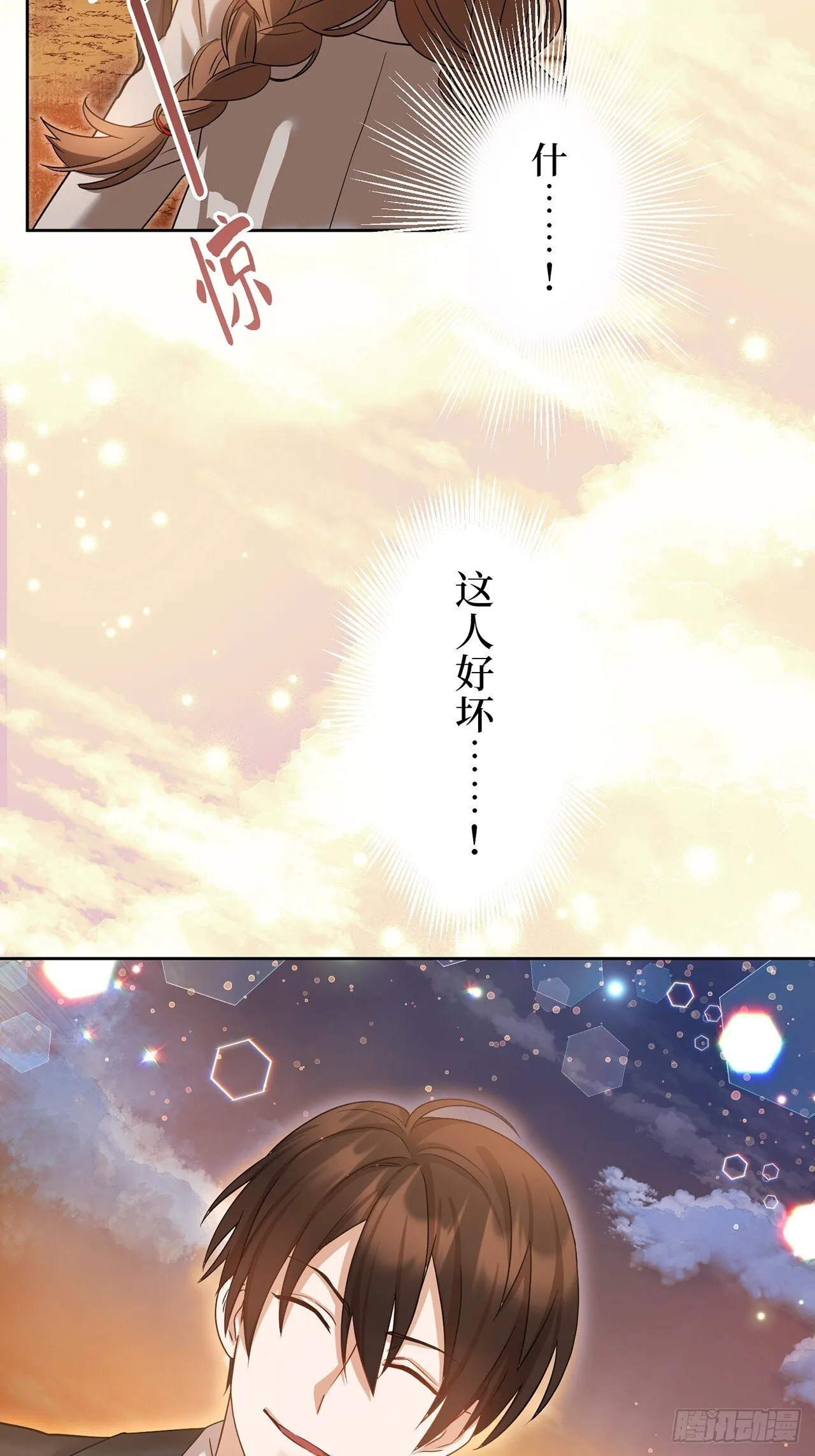 第195页