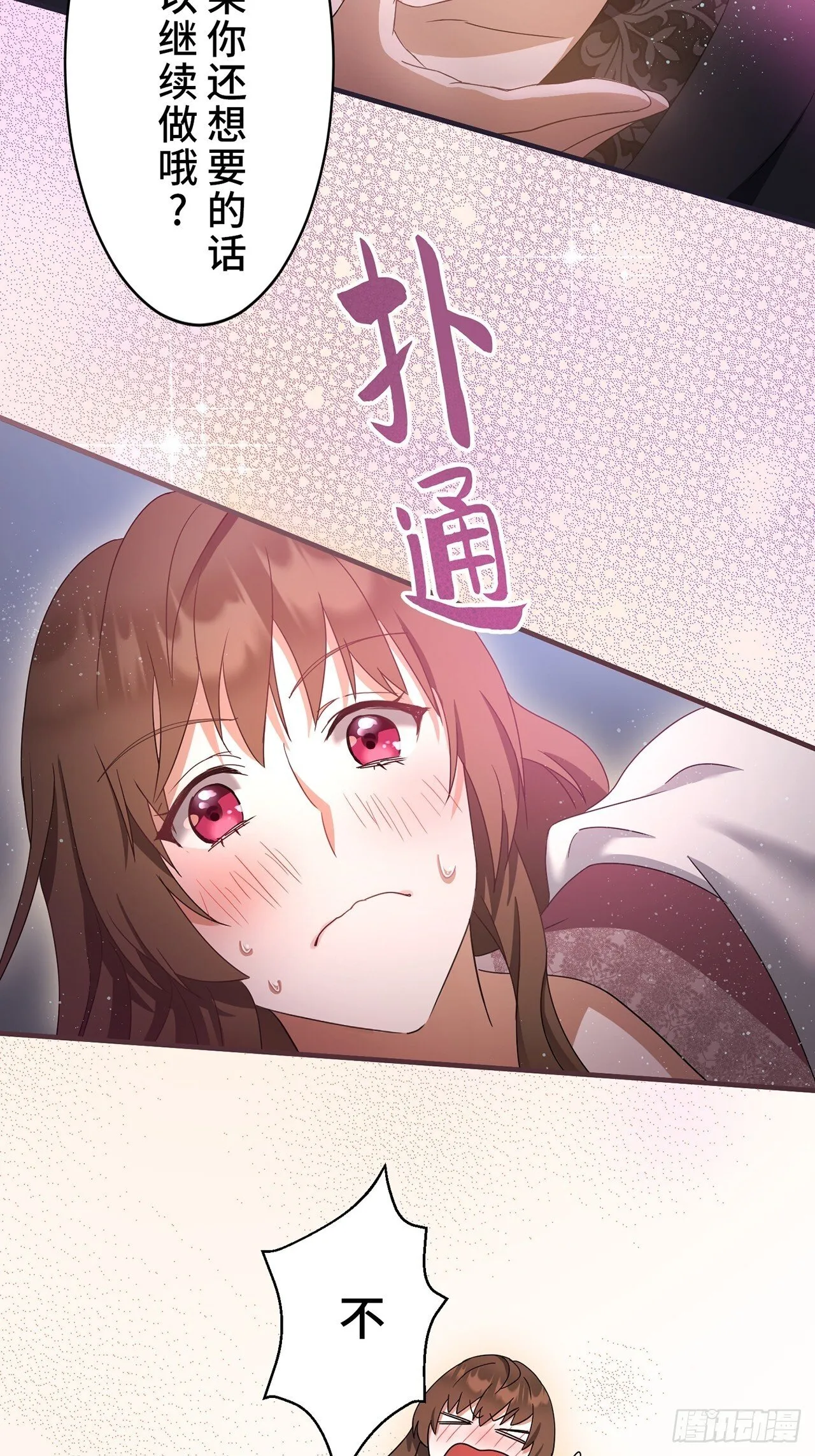 第204页