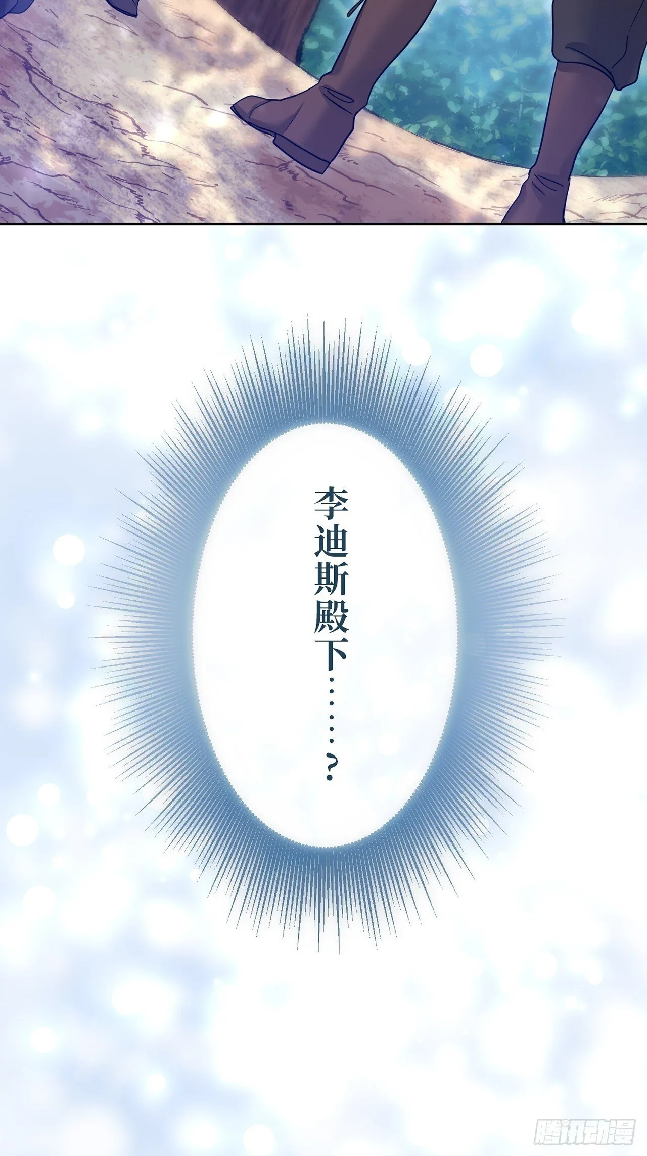 第207页