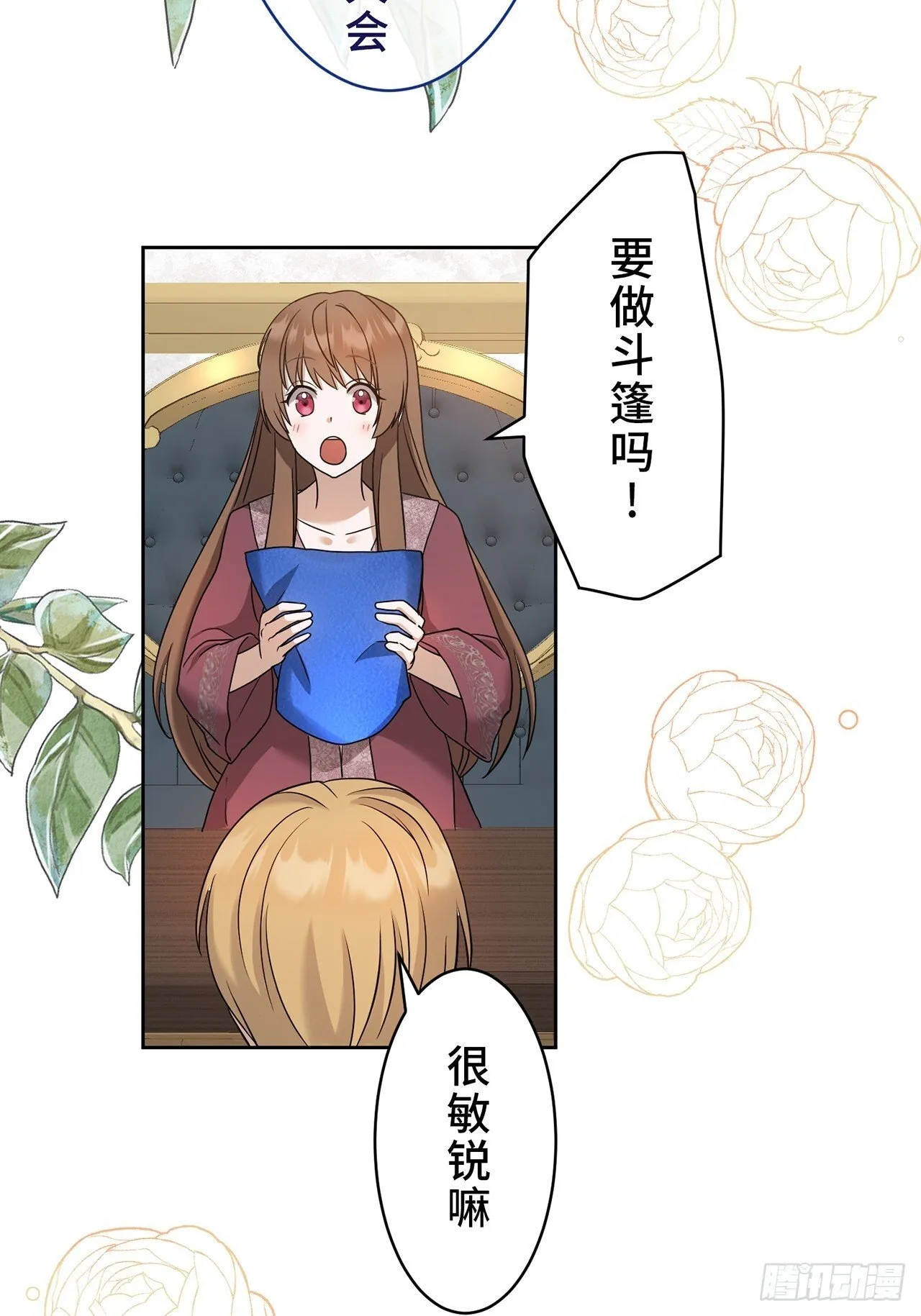 第102页