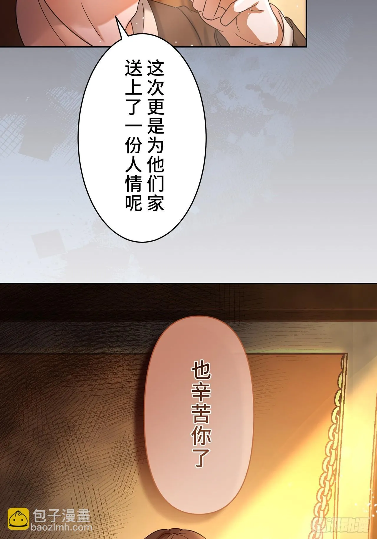 第201页