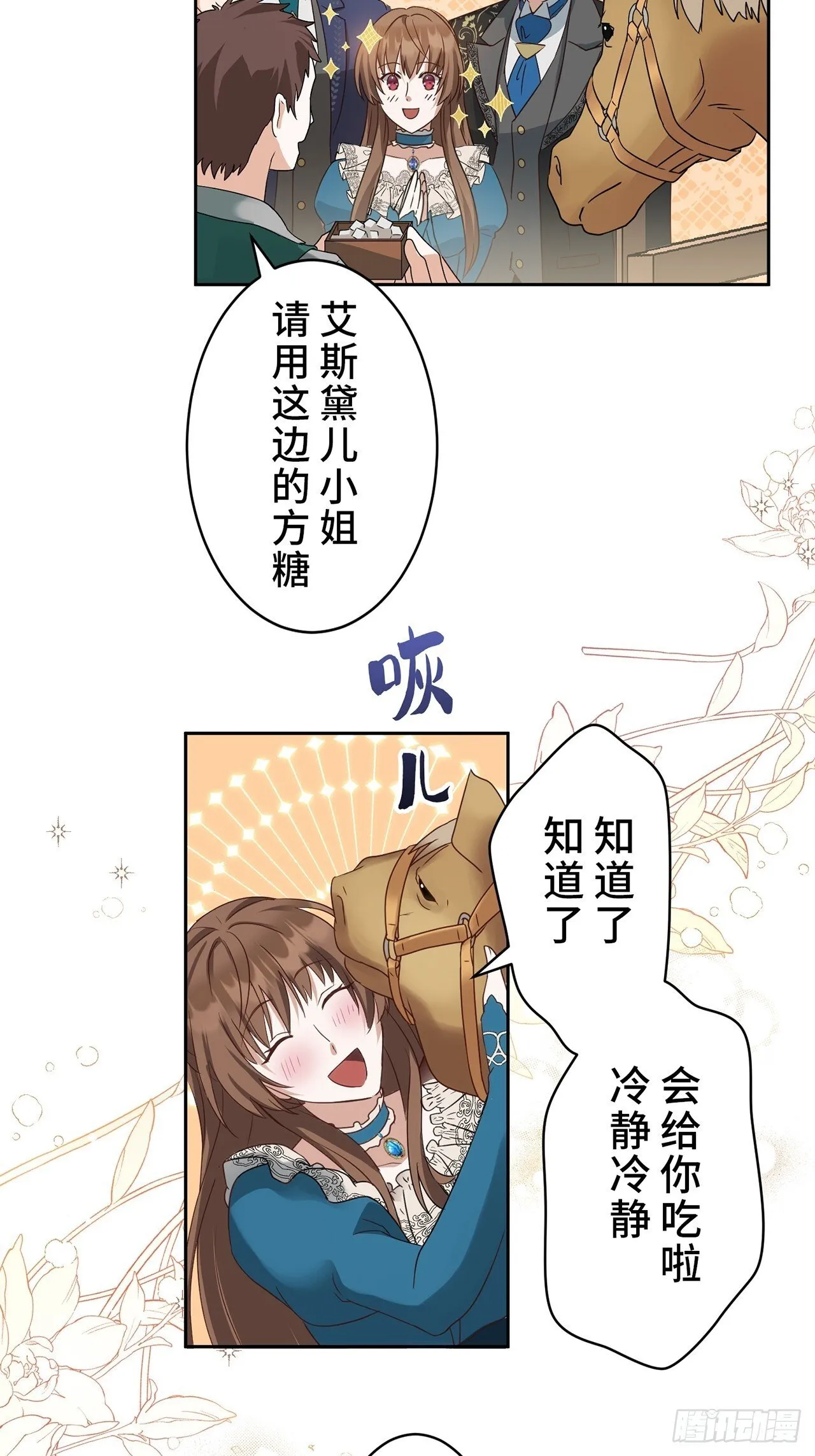 第144页