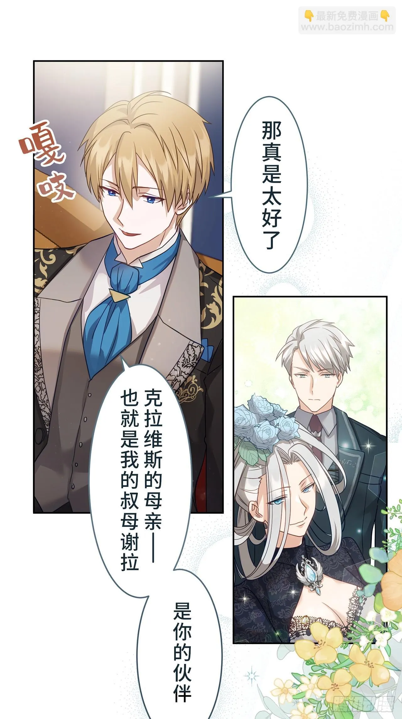 第66页