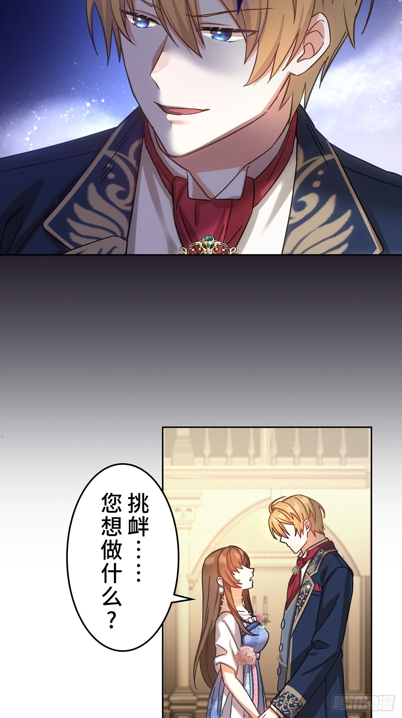 第174页
