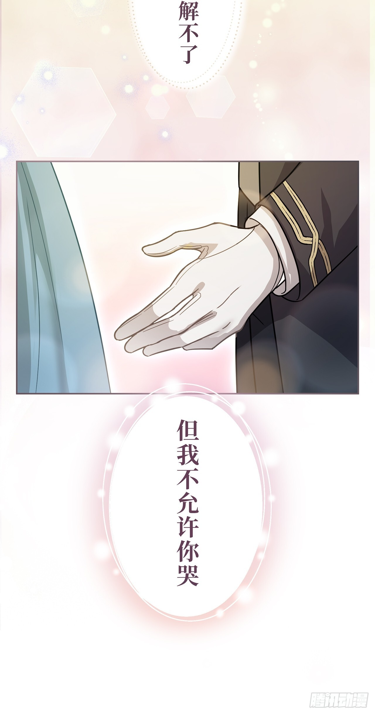 第201页