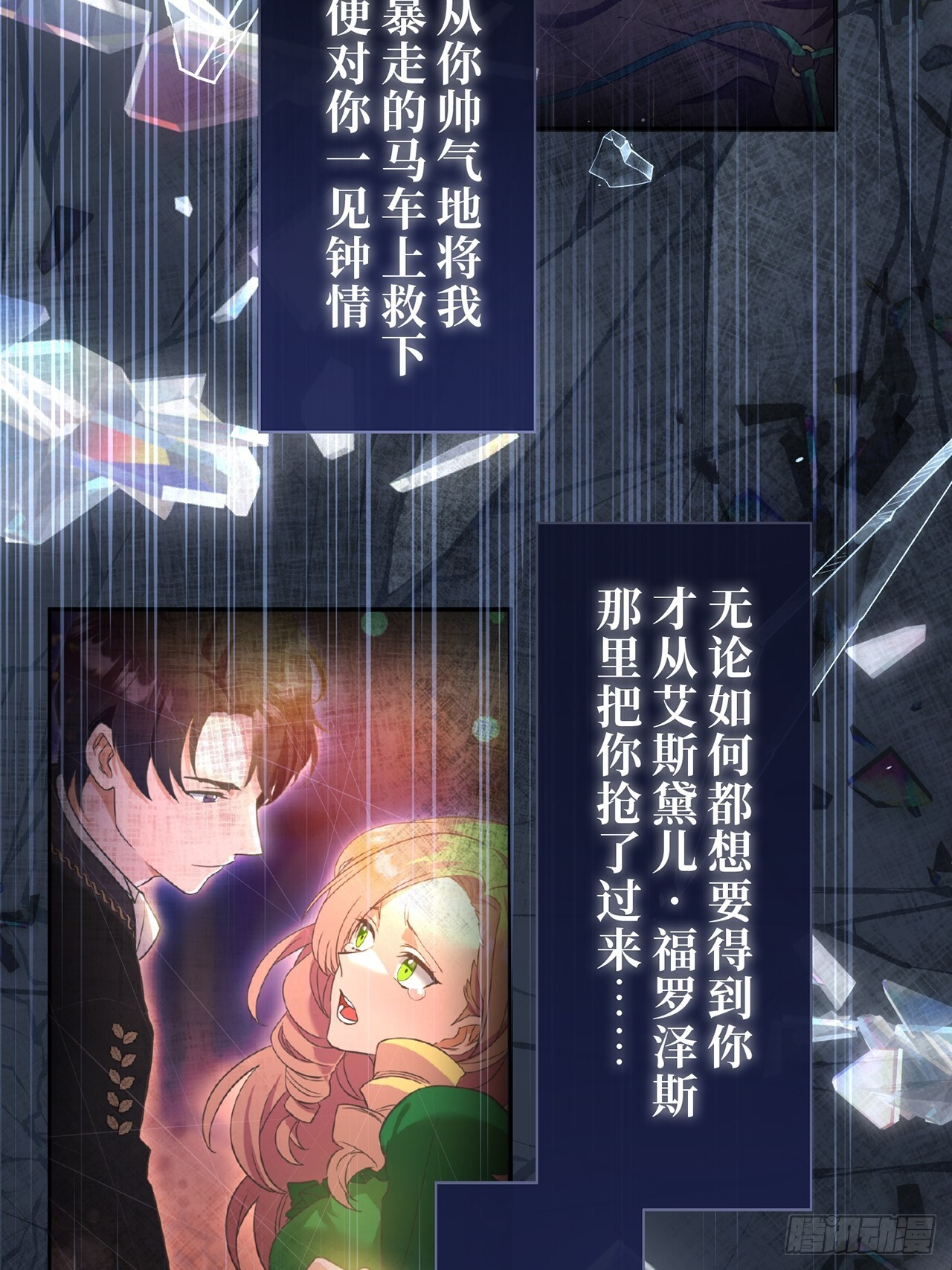 第165页