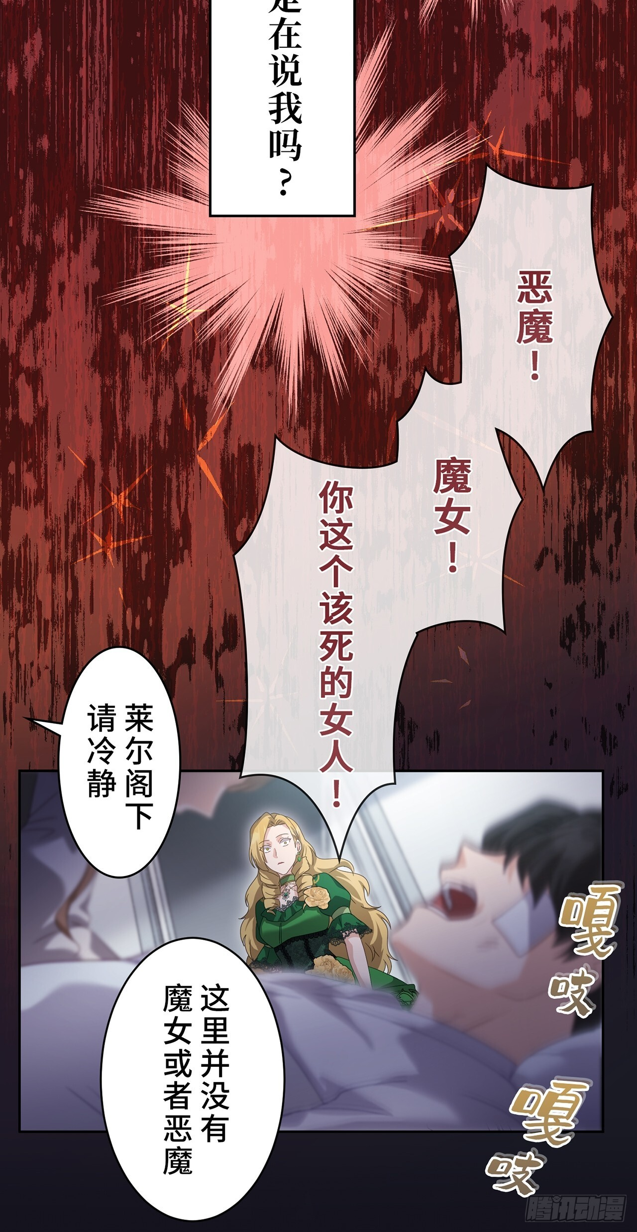 第183页