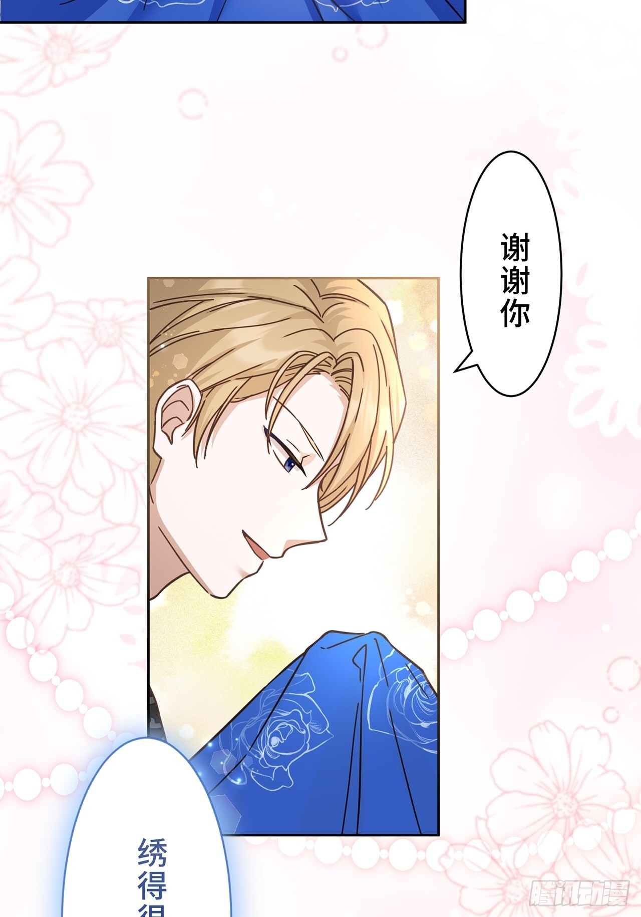 第150页