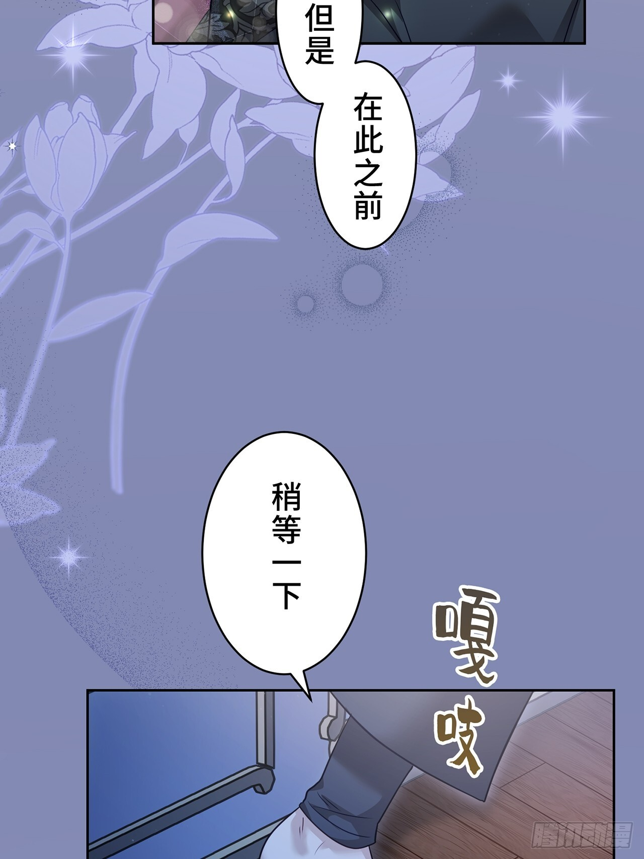 第108页