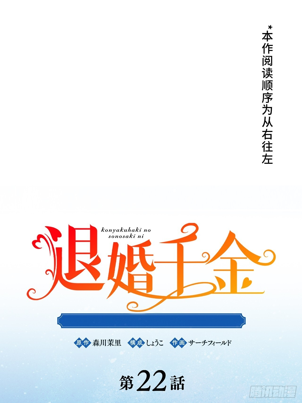 第0页