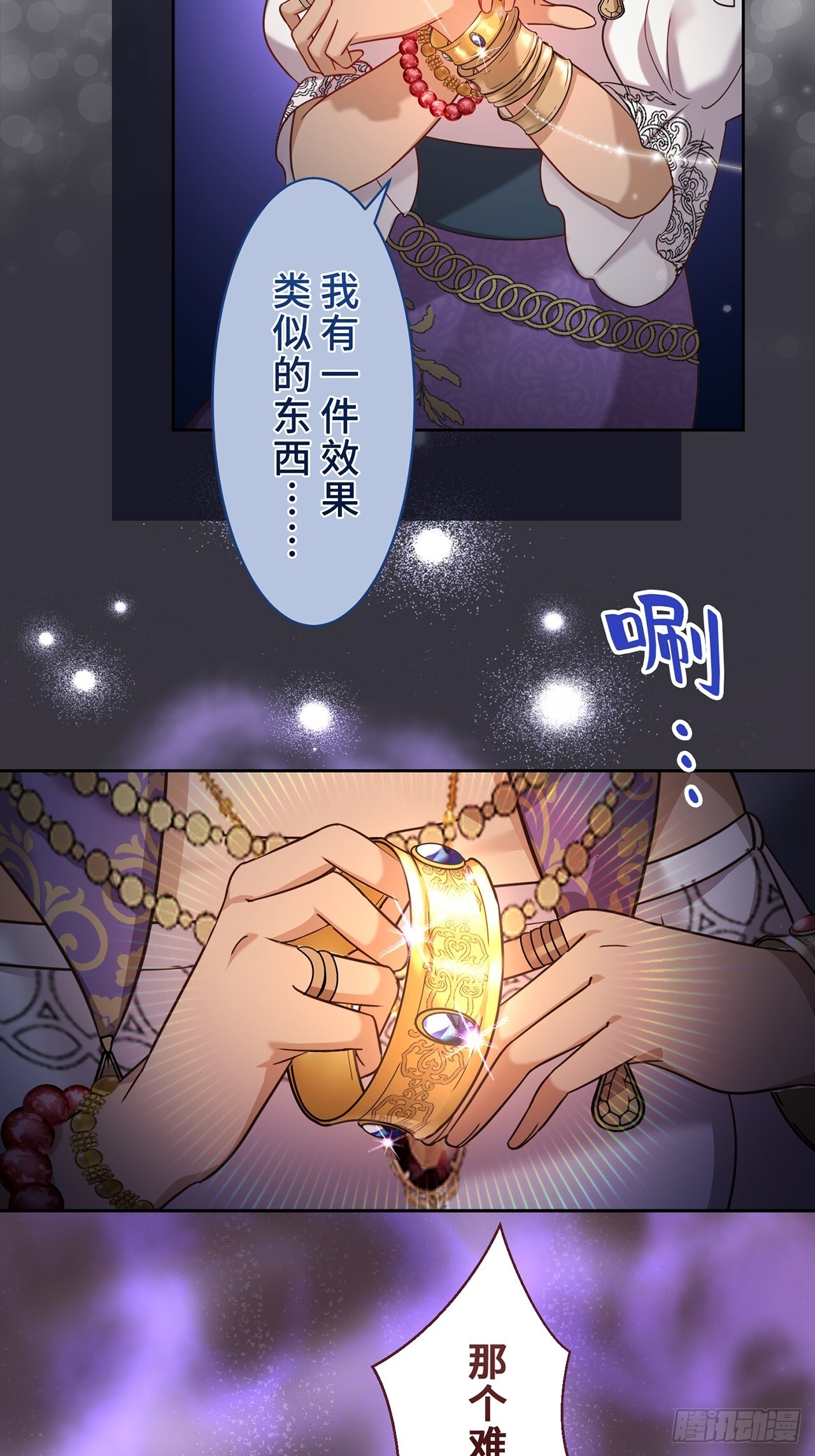 第159页