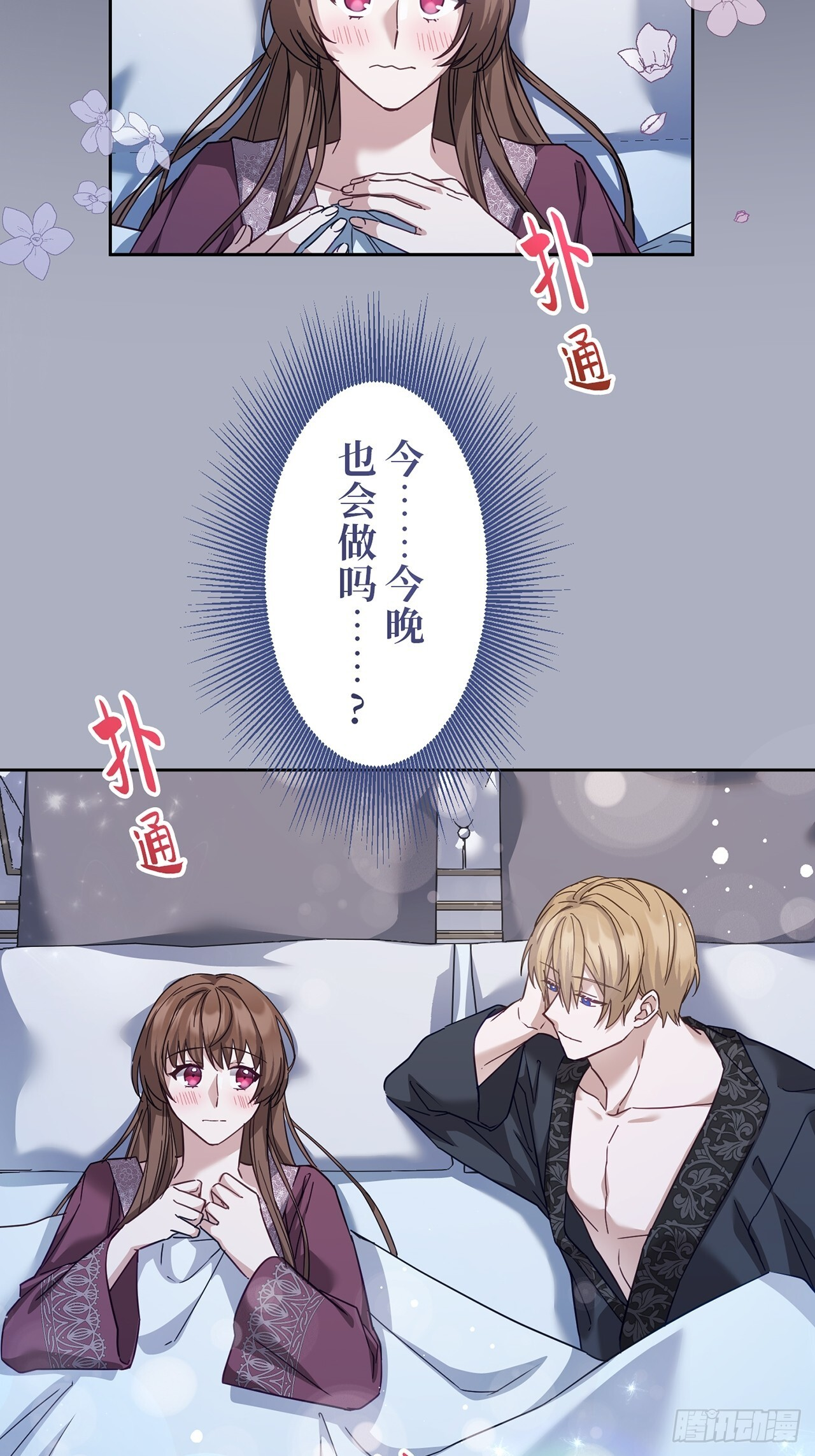 第72页