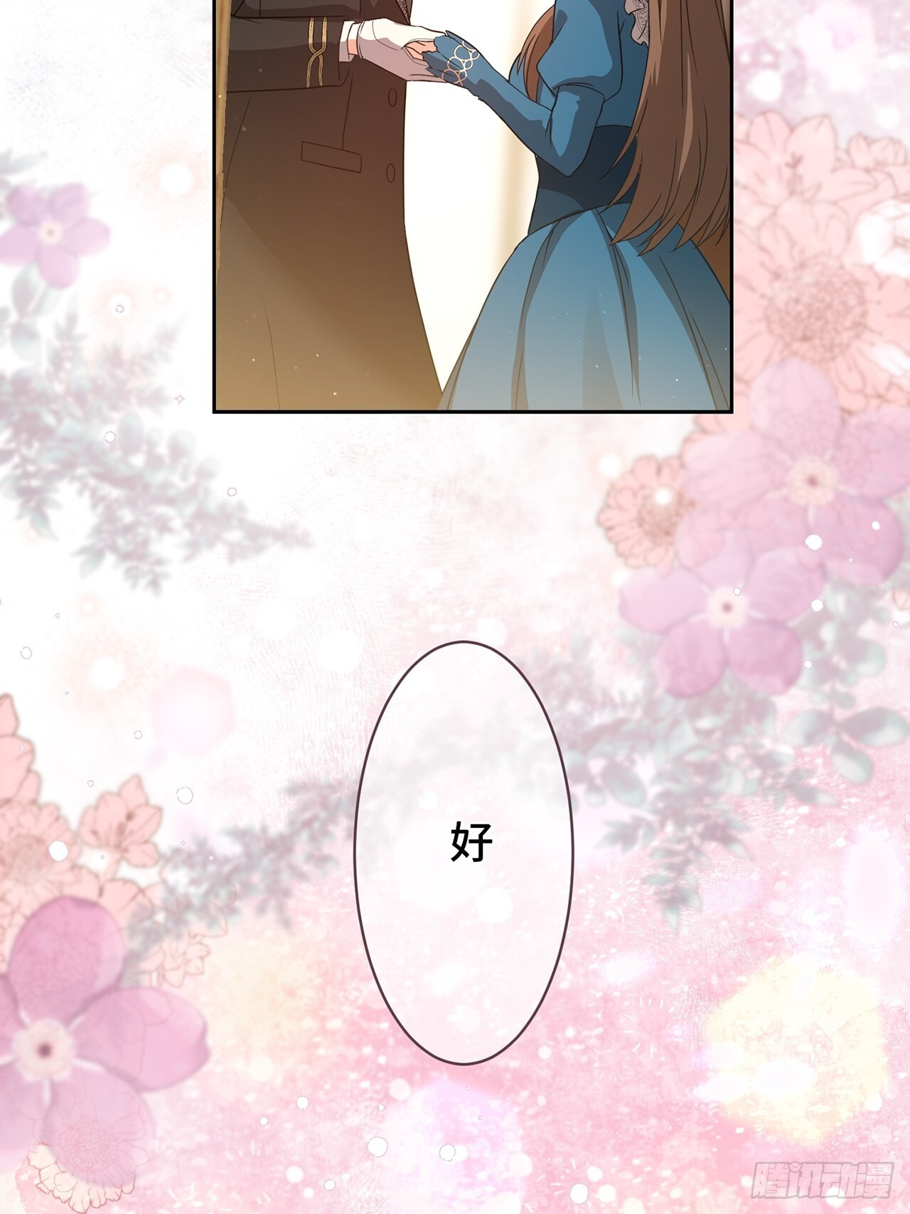 第234页