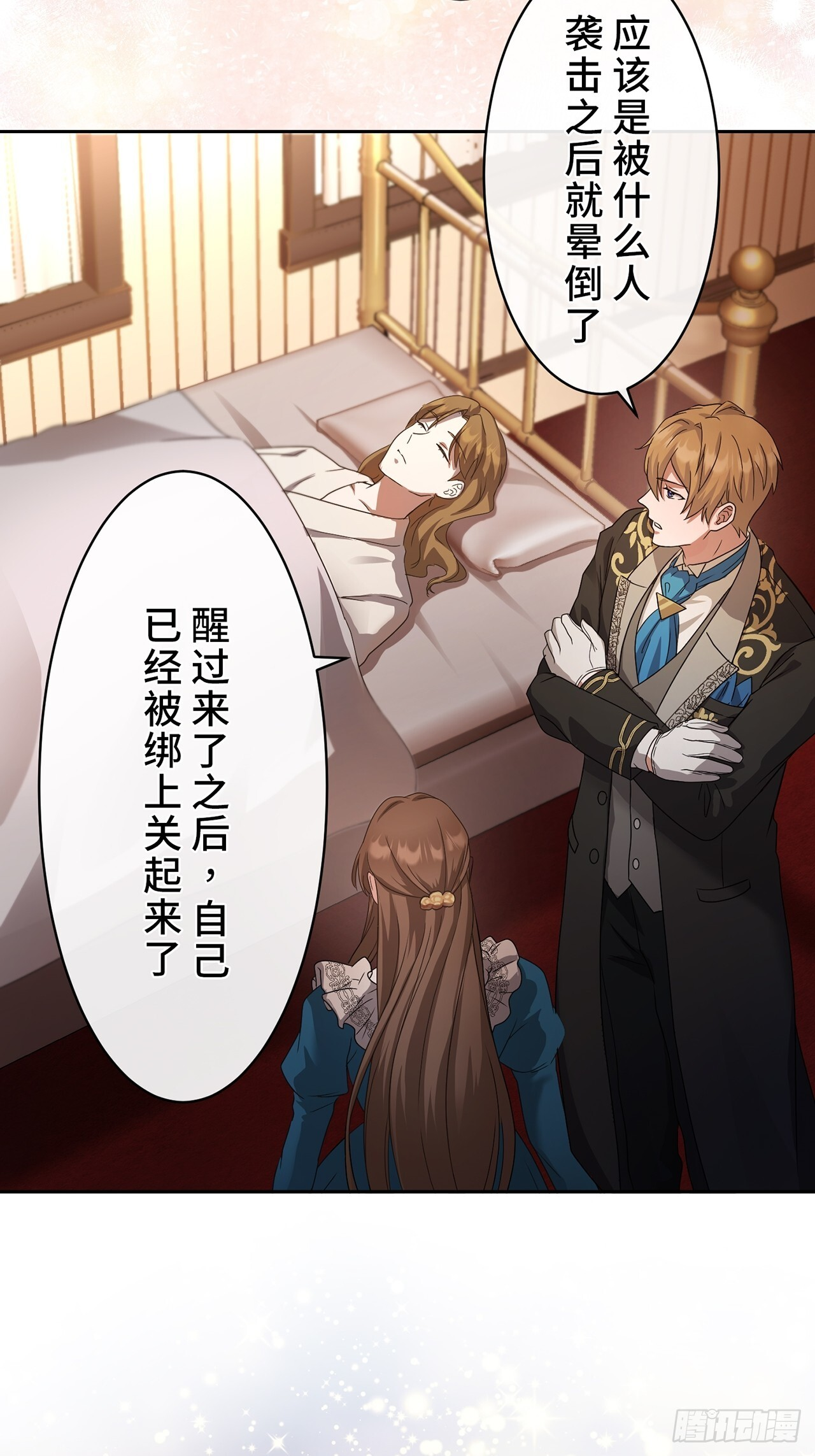 第213页