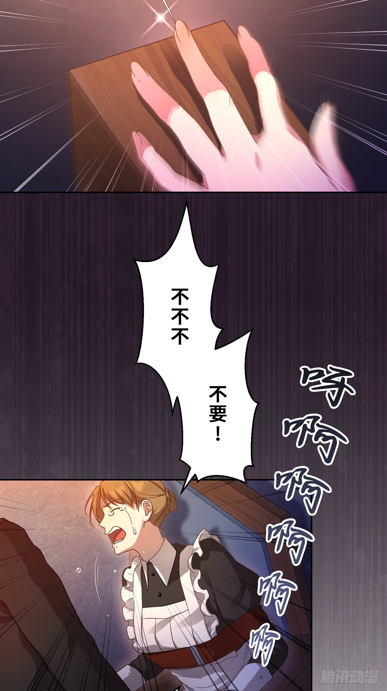 第111页