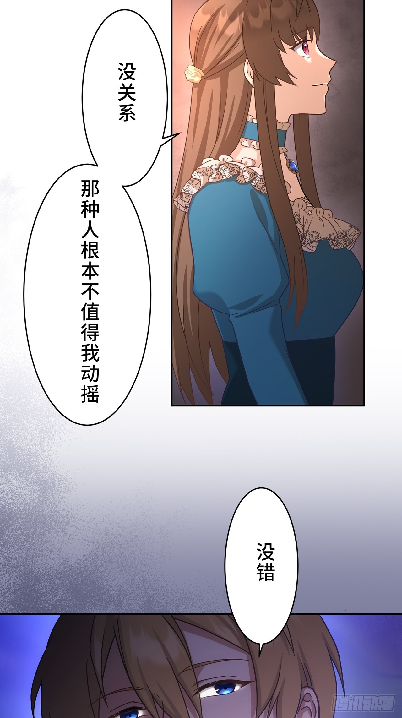 第117页