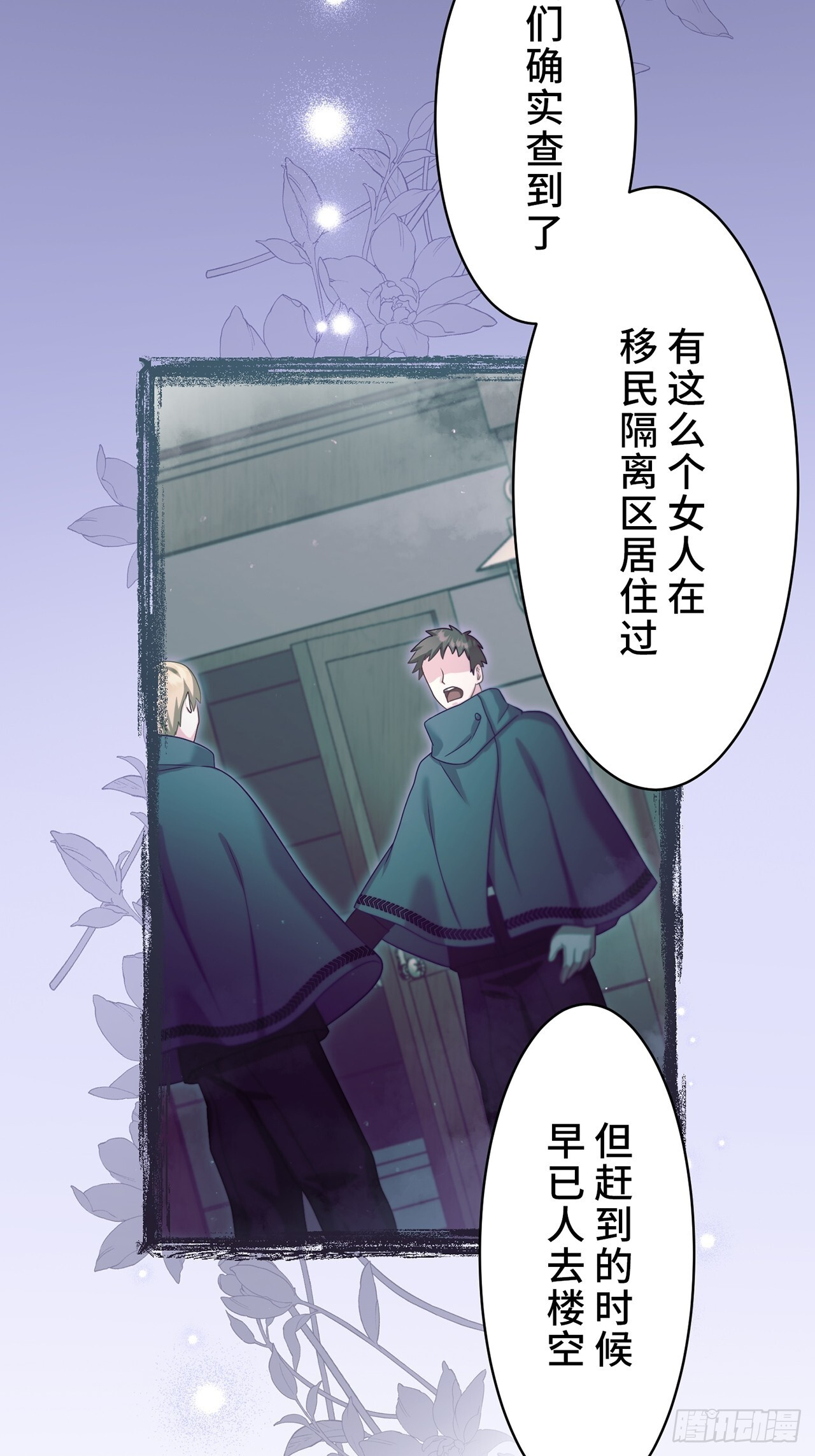 第189页