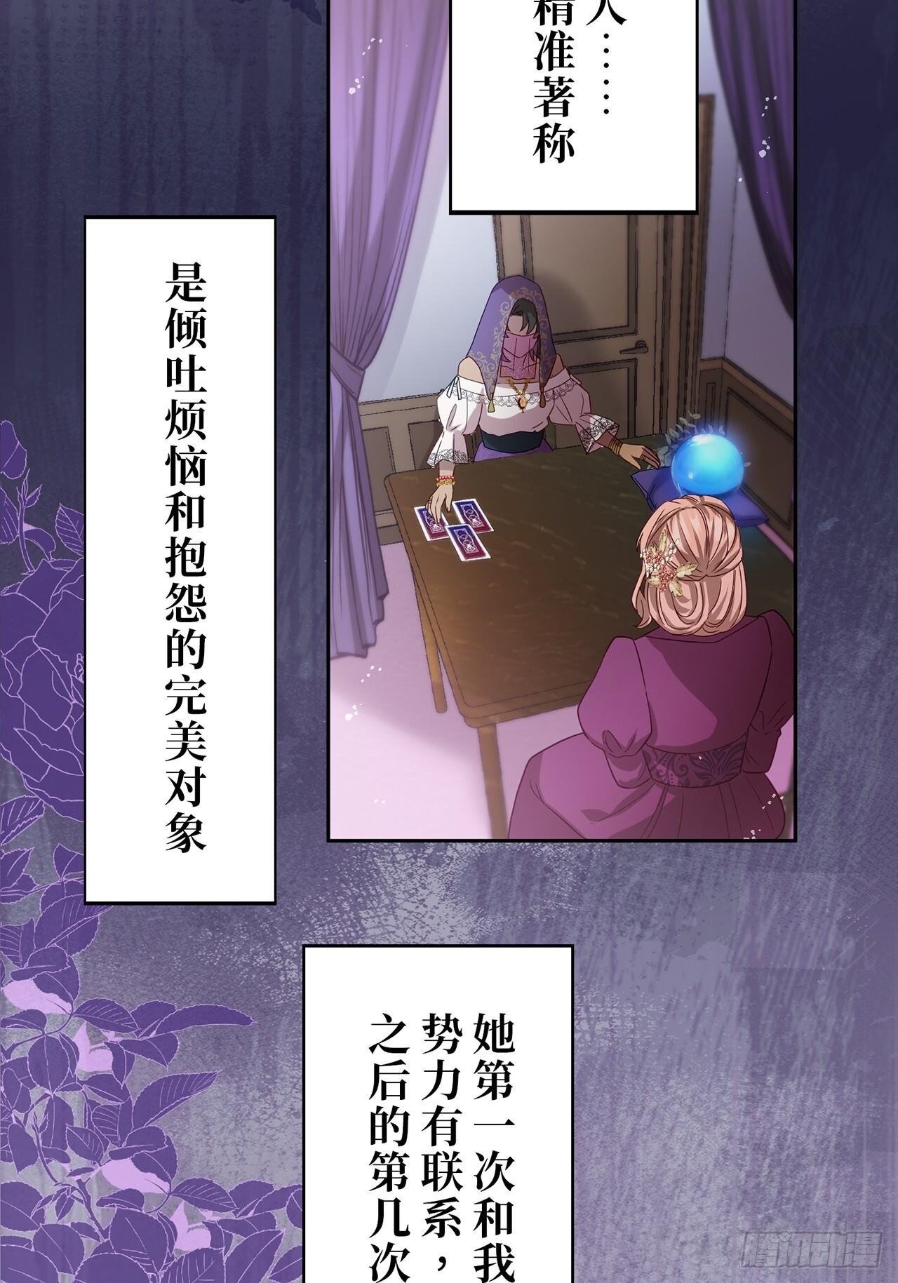 第195页