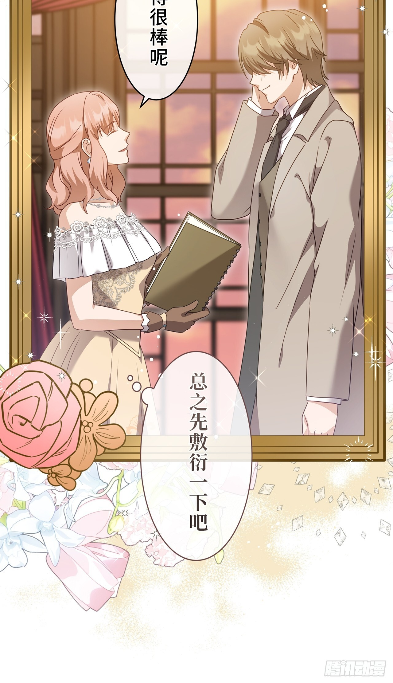 第168页