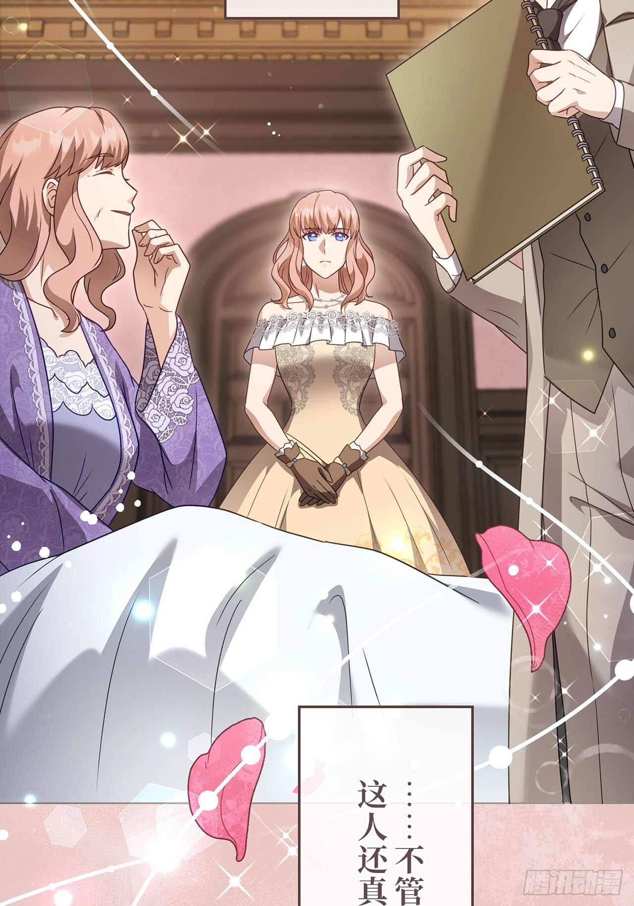 第186页