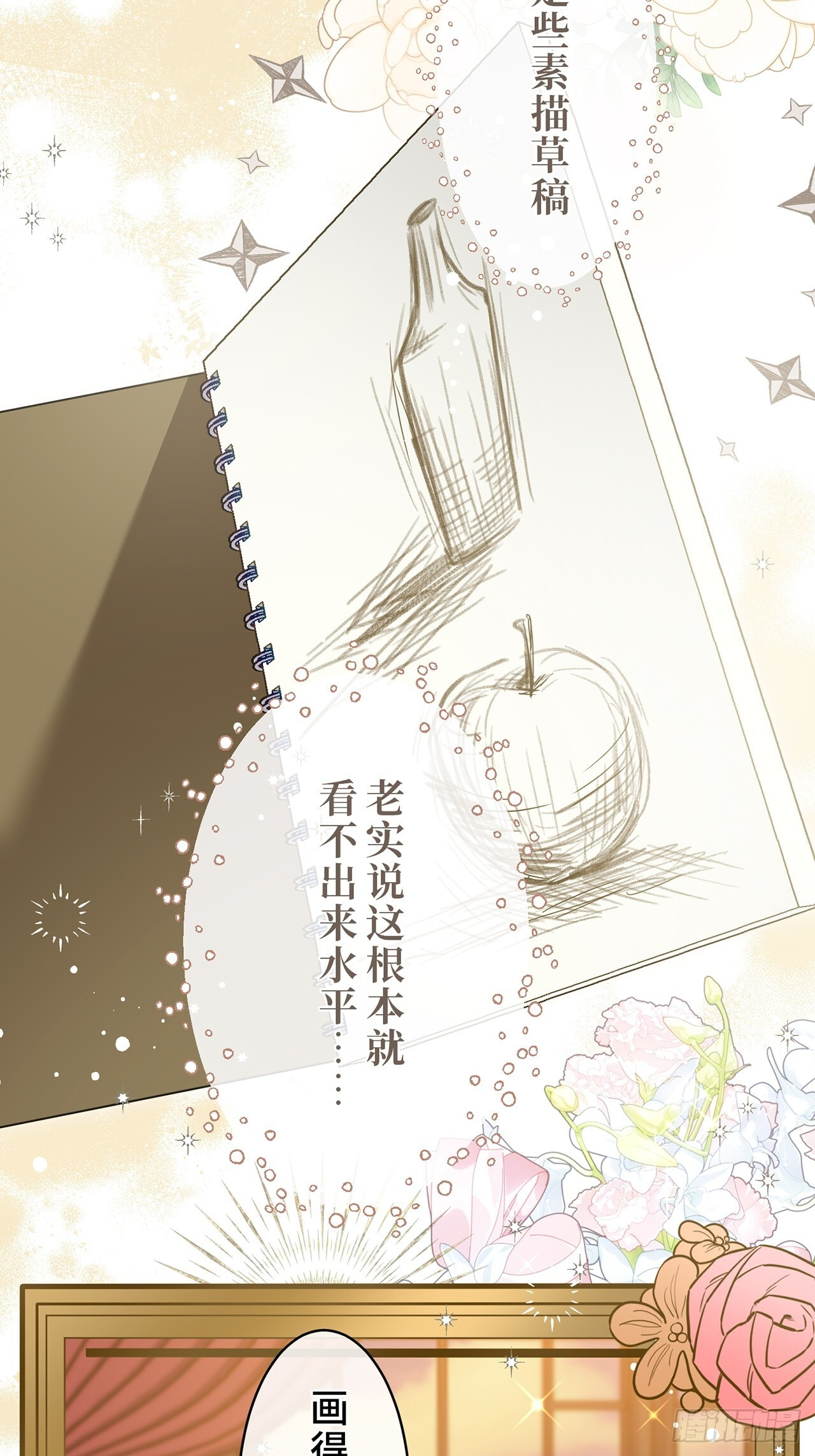 第165页