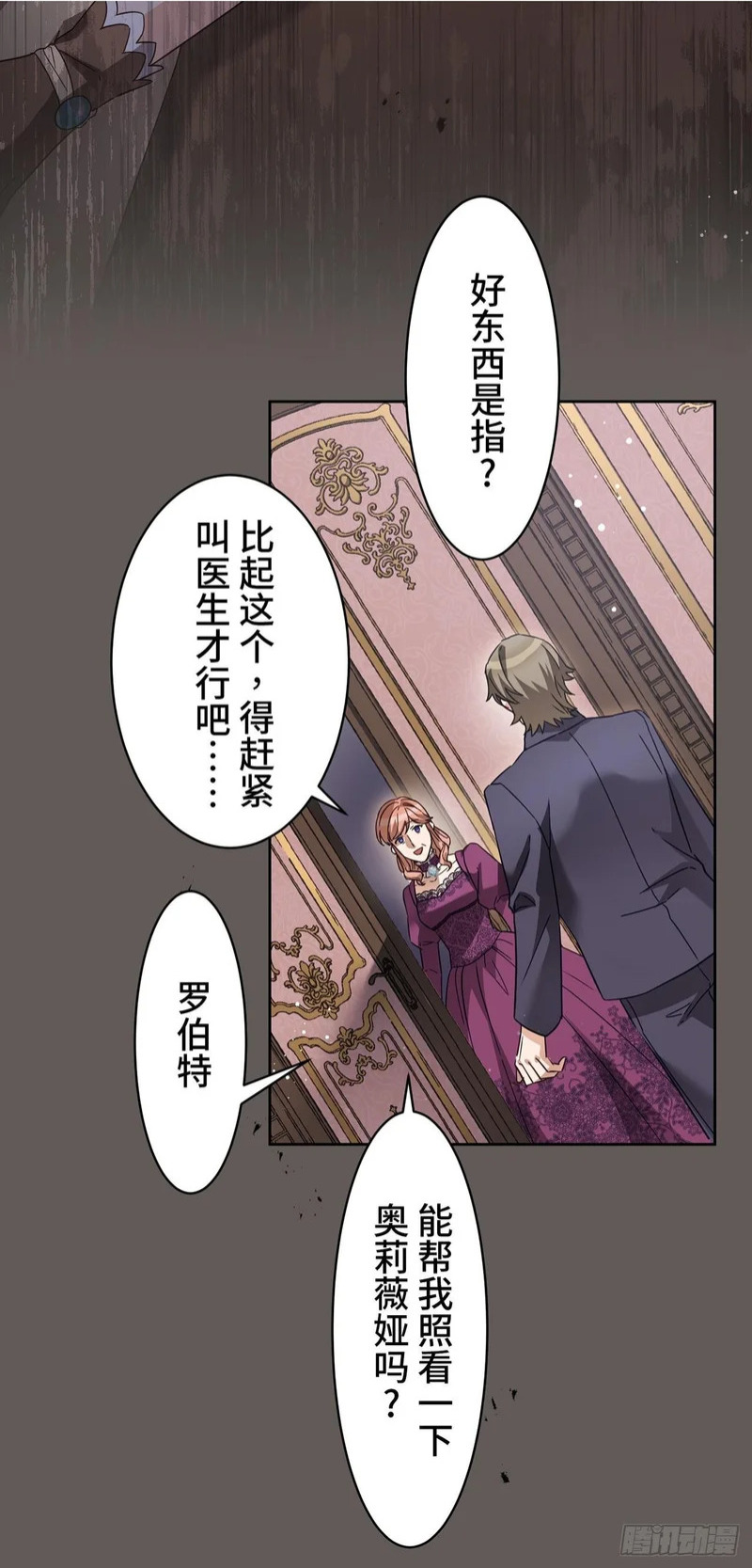 第108页