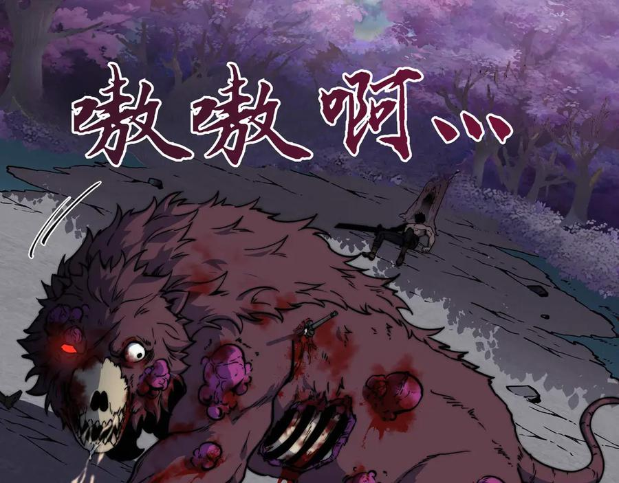 第525页