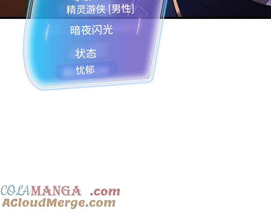 第240页