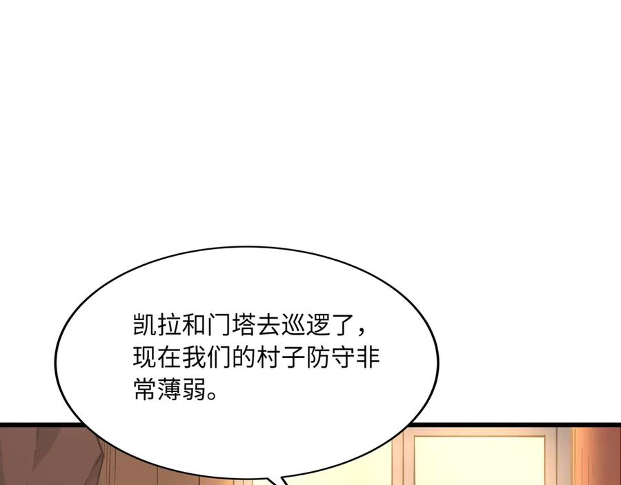 第243页
