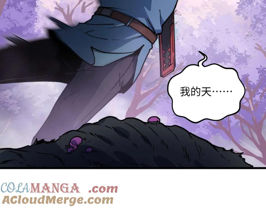 第684页