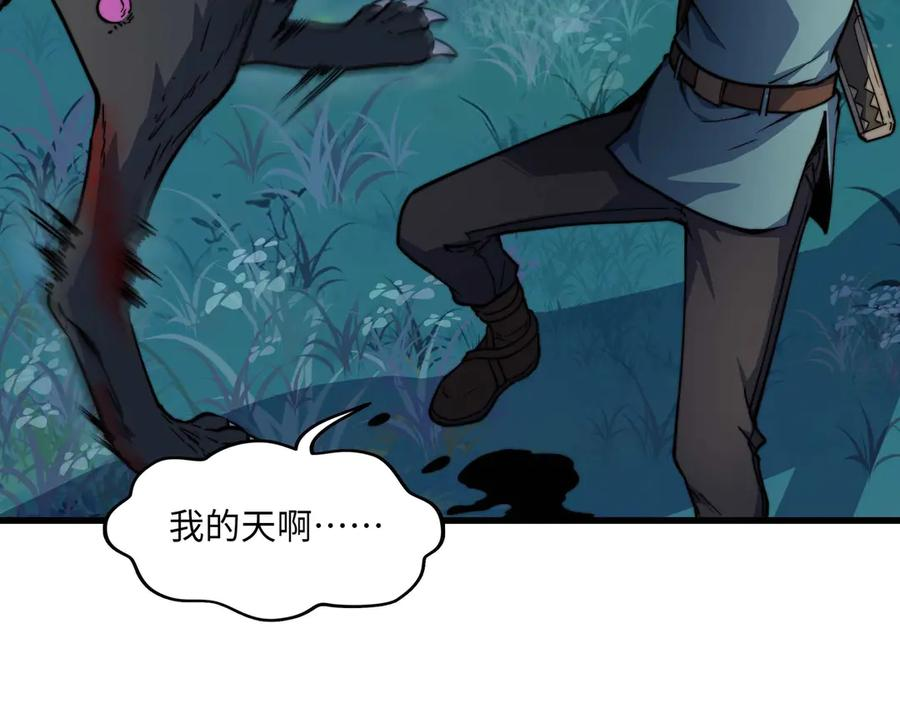 第621页