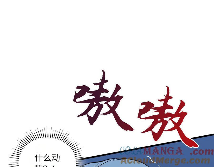 第540页