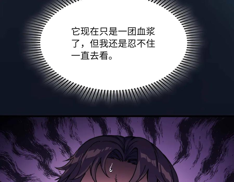 第486页