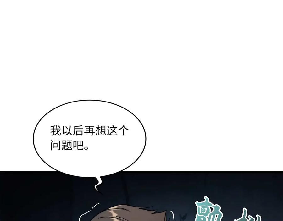 第663页