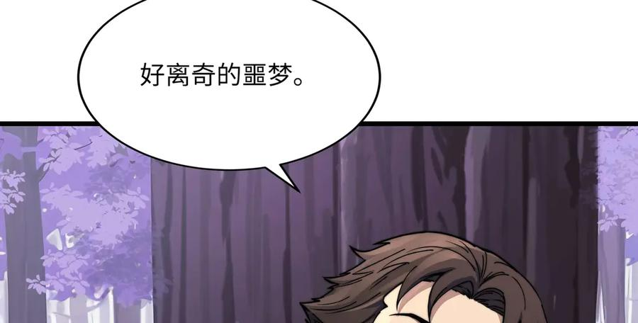 第447页