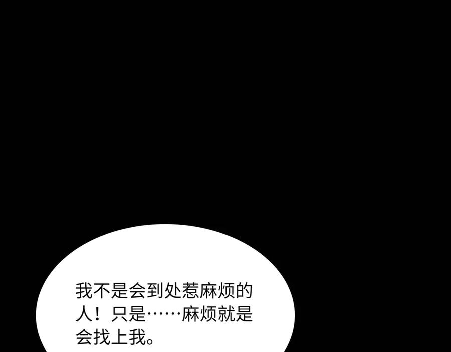 第243页