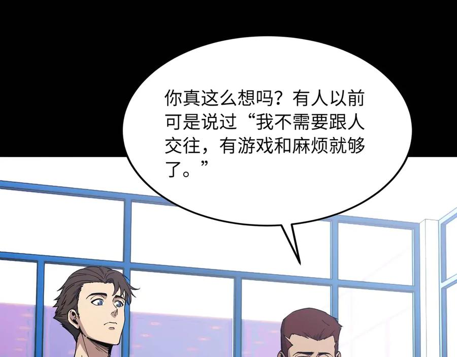 第234页