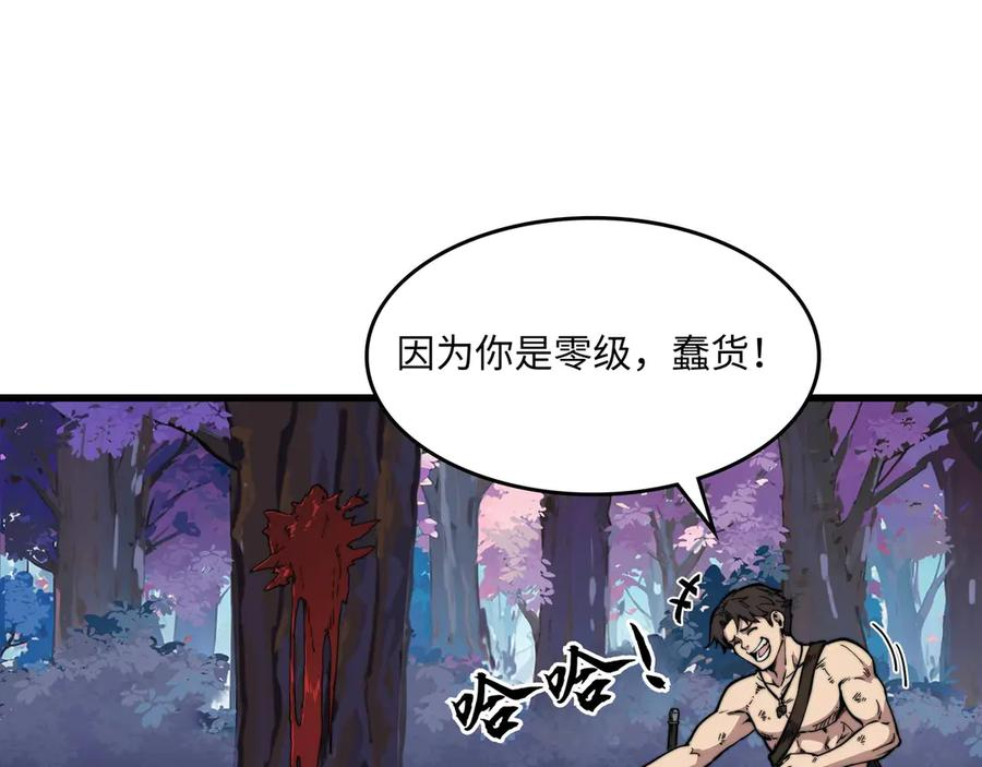 第561页