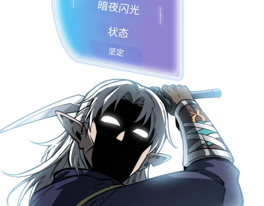 第561页