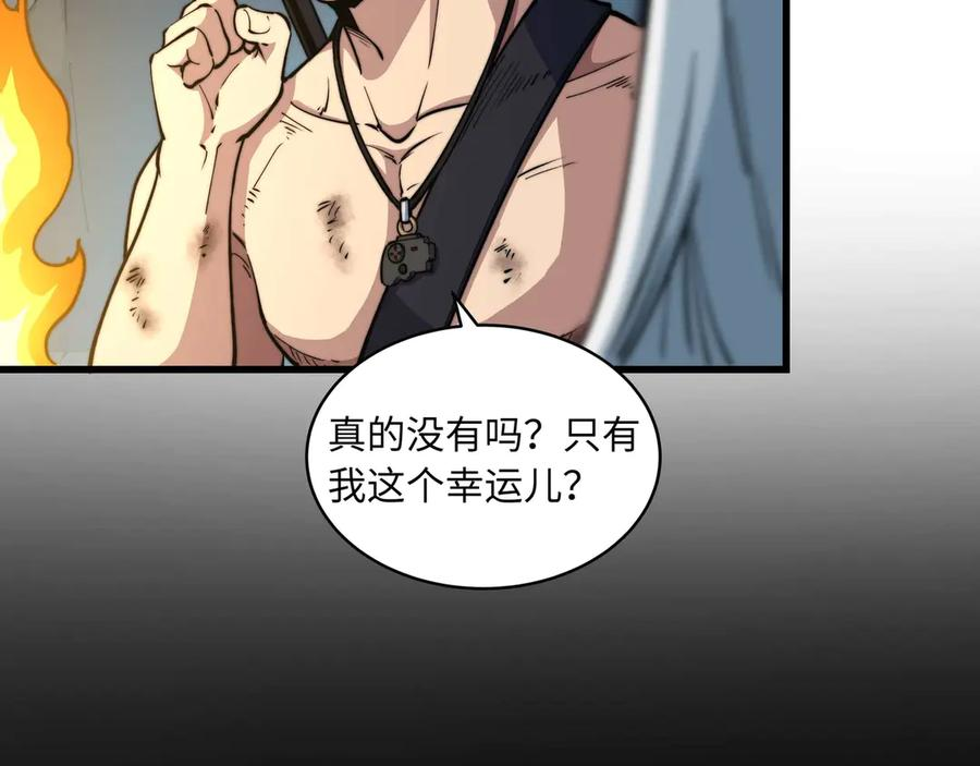 第330页