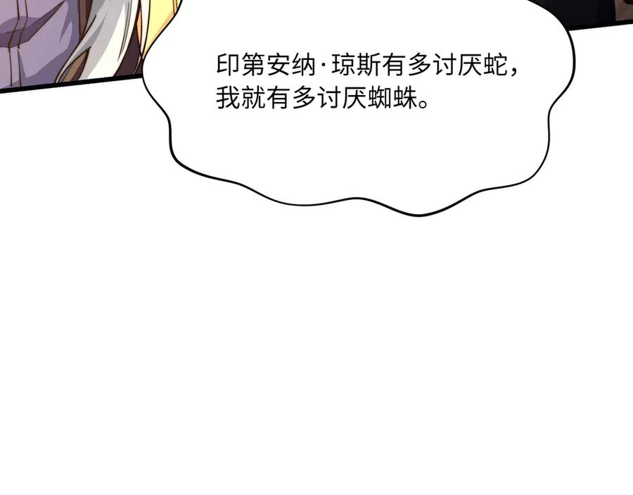 第633页