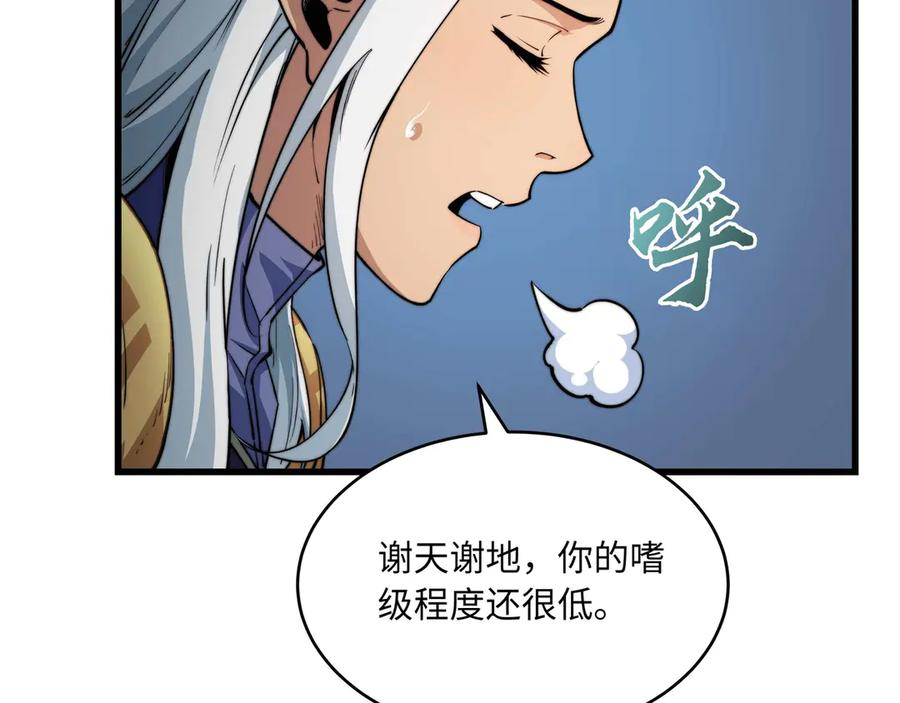 第438页