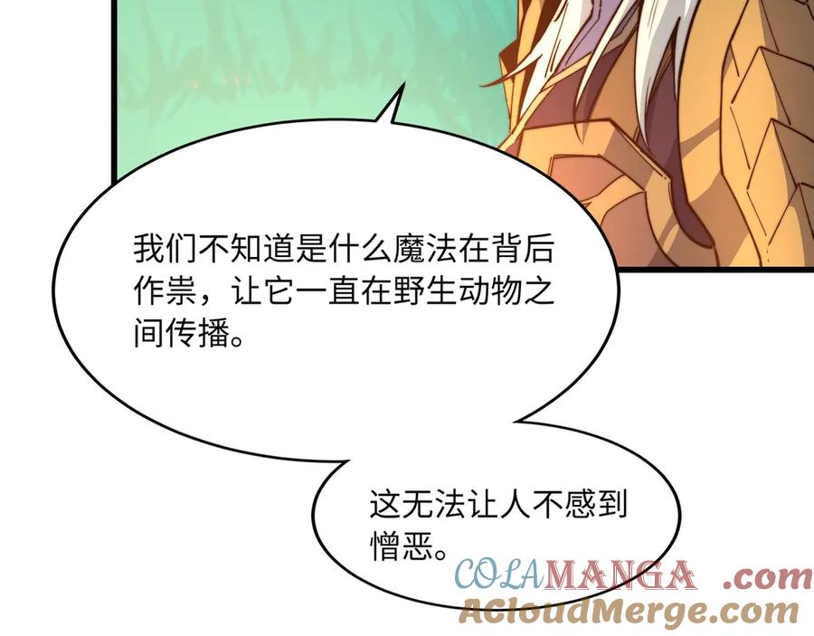 第588页