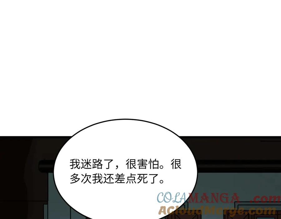 第240页