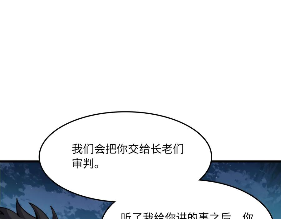 第570页