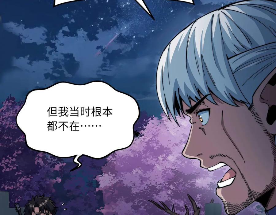 第510页