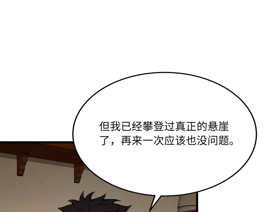 第243页