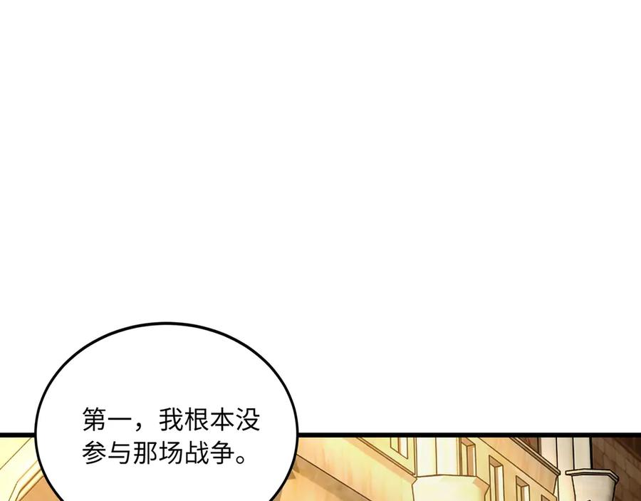 第570页