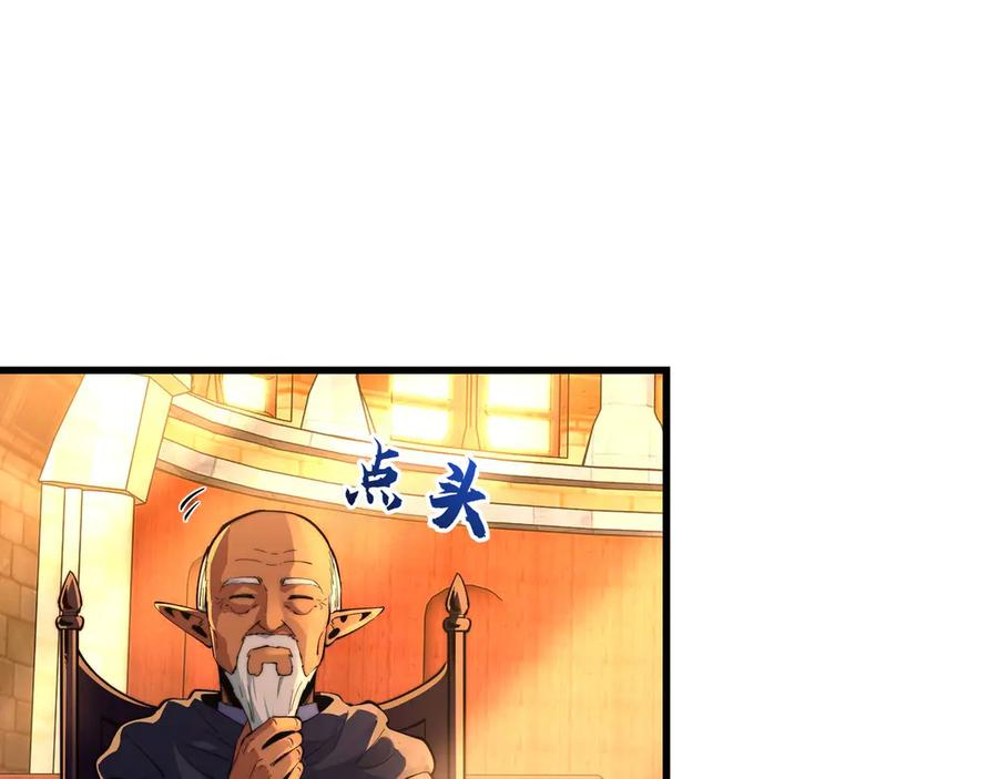 第675页
